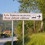 Zelinjski Vidikovac * זבורניק